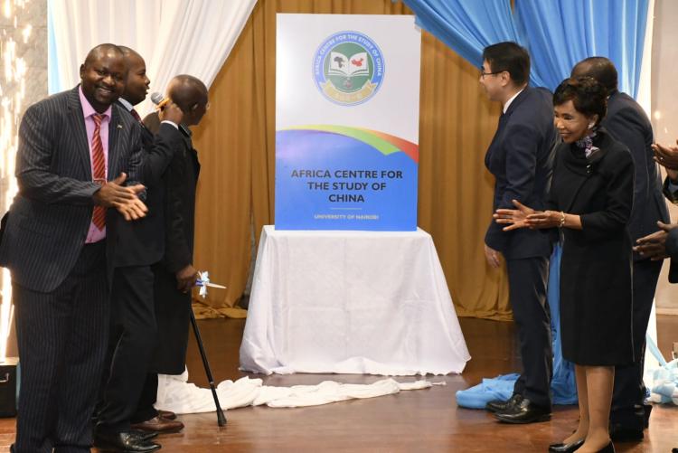 THE LAUNCH OF AFRICA CENTRE FOR THE STUDY OF CHINA (ACSC)